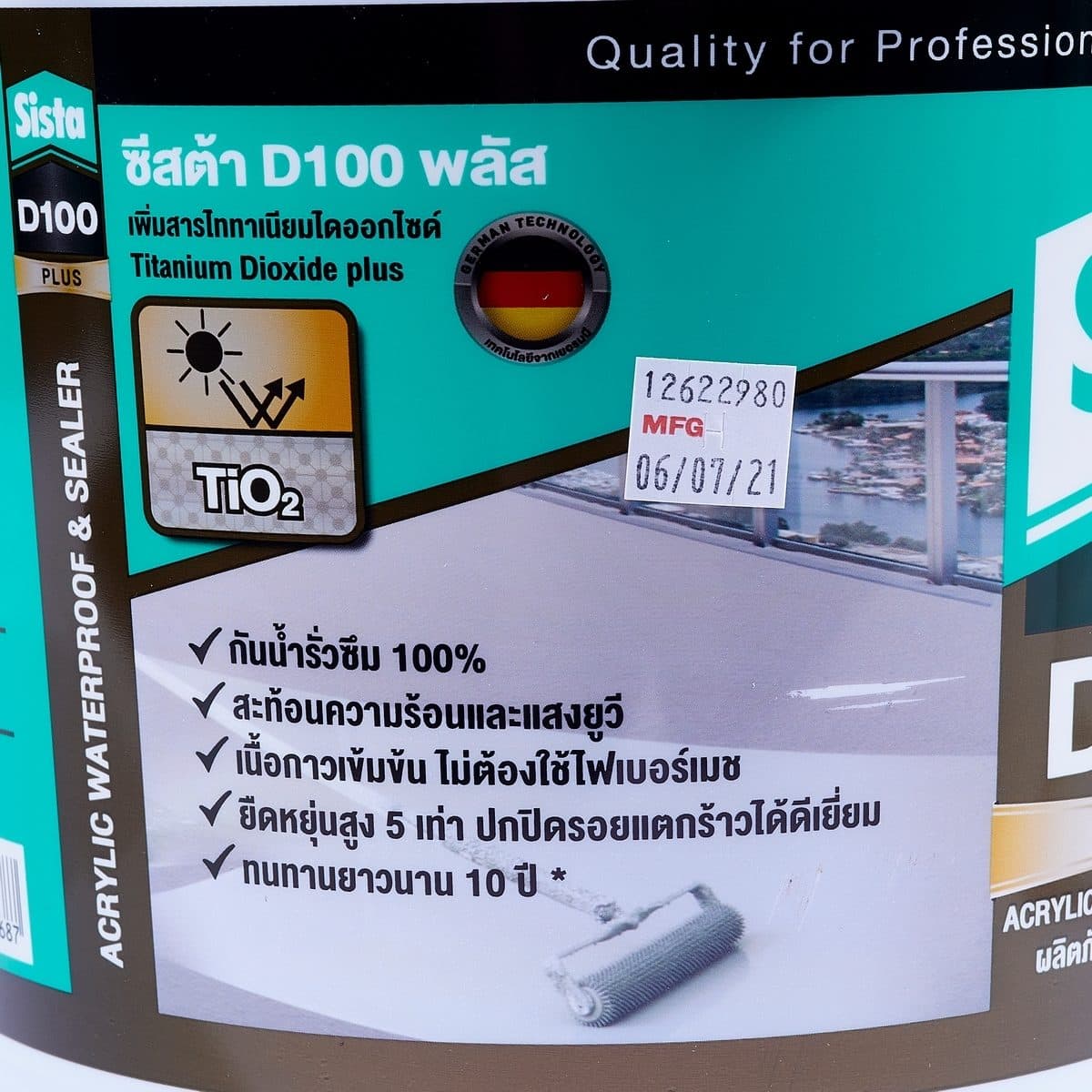 SISTA อะคริลิคกันน้ำรั่วซึม ยาแนว สีขาว ขนาด 4 กก. รุ่น D100 พลัส อะคริลิคโพลิเมอร์สูตรน้ำ ยึดติดได้ดีกับวัสดุทุกประเภท ซ่อมแซมรอยแตกร้าว ทน