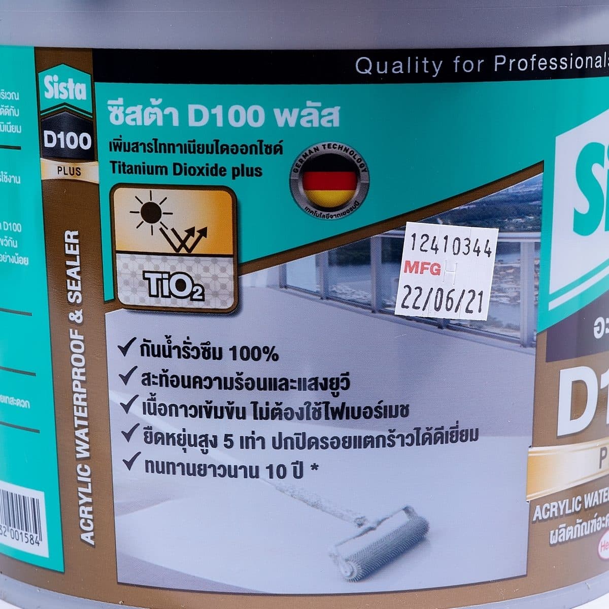 SISTA อะคริลิคกันน้ำรั่วซึม ยาแนว สีเทา ขนาด 4 กก. รุ่น D100 พลัส อะคริลิคโพลิเมอร์สูตรน้ำ ยึดติดได้ดีกับวัสดุทุกประเภท ซ่อมแซมรอยแตกร้าว ทน