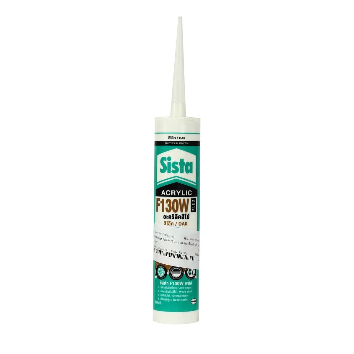 SISTA (ซีสต้า) อะคริลิคยาแนว สีโอ๊ค 300 มล. รุ่น F130W Plus ใช้อุดรอยต่อวัสดุต่างๆ ป้องกันเชื้อรา ทาสีทับได้ เหมาะกับงานภายในอาคาร