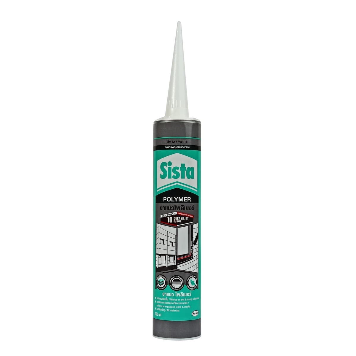 SISTA โพลิเมอร์ยาแนว สีขาว ขนาด 290 มล. ใช้ได้กับทุกวัสดุ ความยืดยุ่นสูง ไร้ฟองอากาศ ใช้ได้แม้มีความชื้นสูง (ซีสต้า)