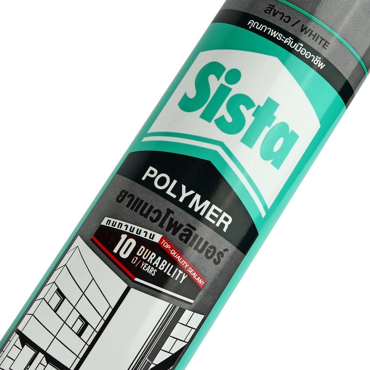 SISTA โพลิเมอร์ยาแนว สีขาว ขนาด 290 มล. ใช้ได้กับทุกวัสดุ ความยืดยุ่นสูง ไร้ฟองอากาศ ใช้ได้แม้มีความชื้นสูง (ซีสต้า)