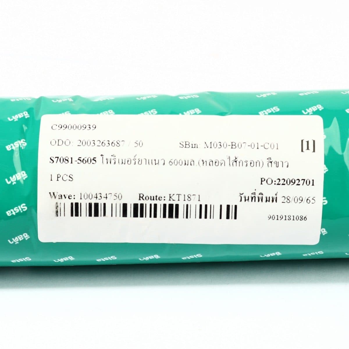 SISTA โพริเมอร์ยาแนว สีขาว ขนาด 600 มล. (หลอดไส้กรอก) ใช้ได้กับทุกวัสดุ ความยืดยุ่นสูง ใช้ได้แม้มีความชื้นสูง (ซีสต้า)