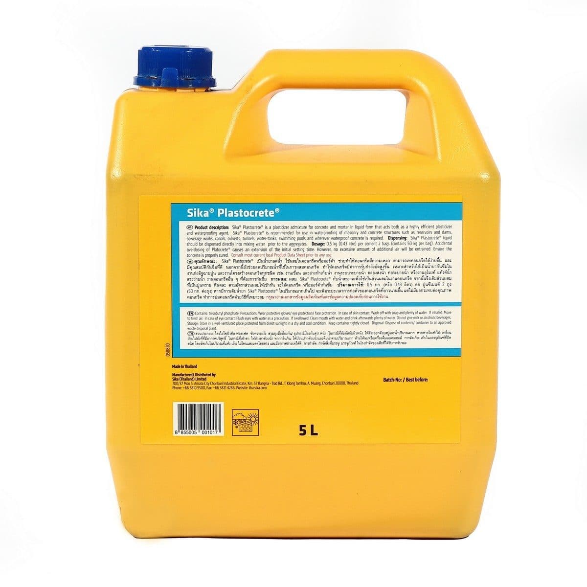 SIKA พลาสโตกรีต (SIKA Plastocrete) ขนาด 5 ลิตร น้ำยาผสมคอนกรีตหรือมอร์ต้า สำหรับงานกันซึม ช่วยลดอัตราการซึมผ่านของน้ำ คอนกรีตไม่หดตัว เมื่อแ