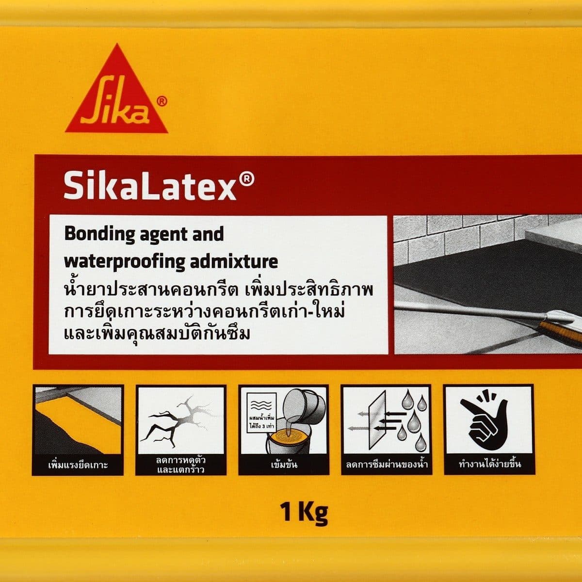 SIKA ลาเท็กซ์ น้ำยาประสานคอนกรีต ขนาด 1 กก. ใช้ผสมกับปูนทราย เพื่อเพิ่มการยึดเกาะระหว่างคอนกรีตเก่าและคอนกรีตใหม่ ช่วยลดการหดตัวและรอยแตกร้า