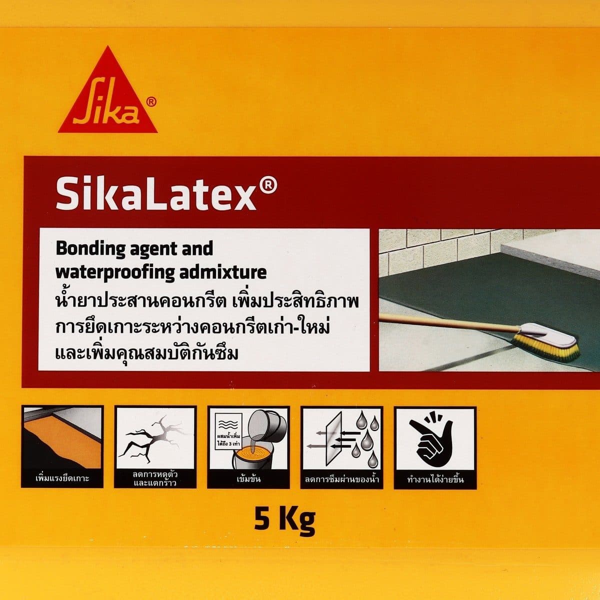 SIKA ลาเท็กซ์ น้ำยาประสานคอนกรีต ขนาด 5 กก. ใช้ผสมกับปูนทราย เพื่อเพิ่มการยึดเกาะระหว่างคอนกรีตเก่าและคอนกรีตใหม่ ช่วยลดการหดตัวและรอยแตกร้า