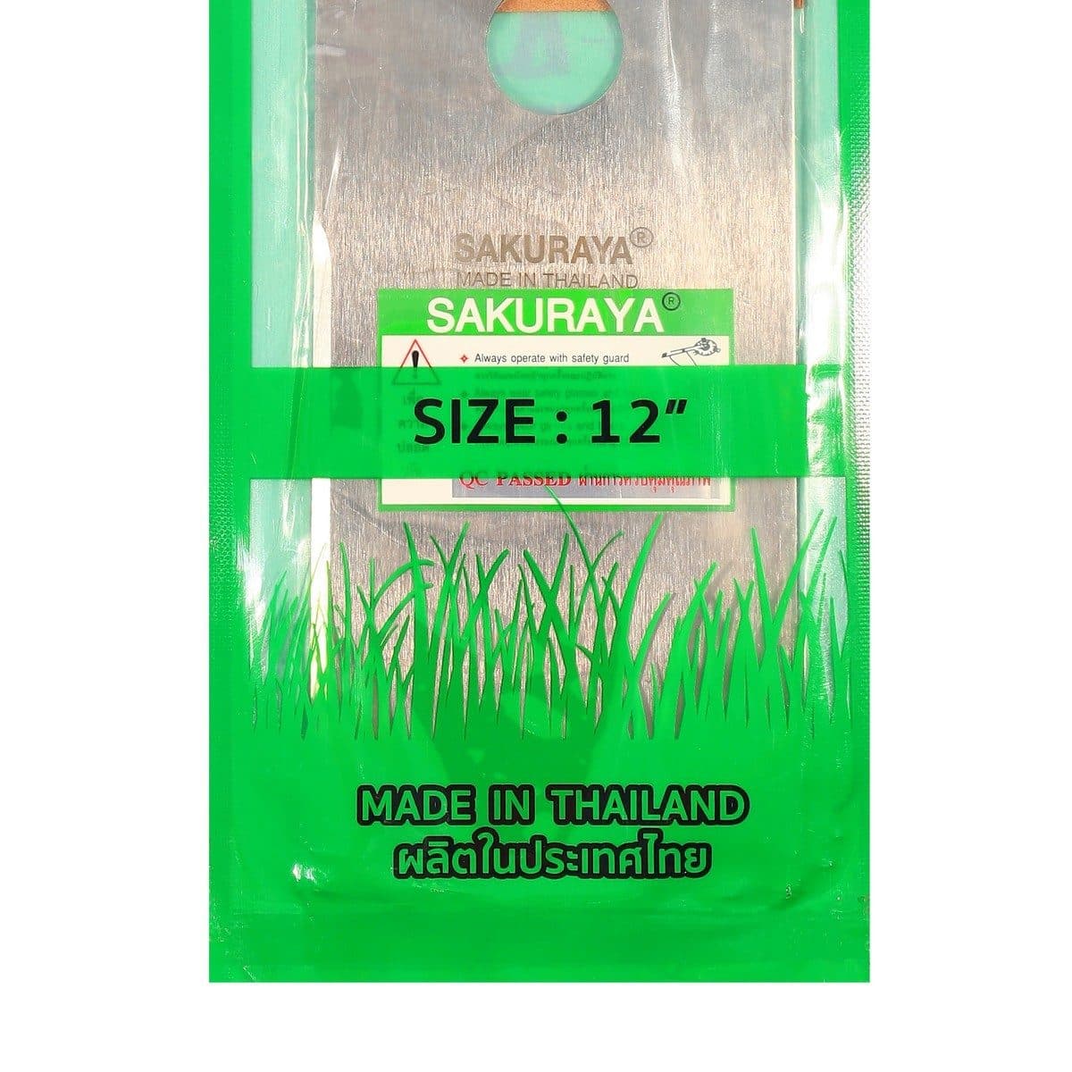 SAKURAYA ใบมีดบังตอตัดหญ้า ขนาด 12 นิ้ว หนา 1.6 มม. รุ่น 12BS ใช้กับเครื่องตัดหญ้าสะพายบ่า (ซากุราญ่า)