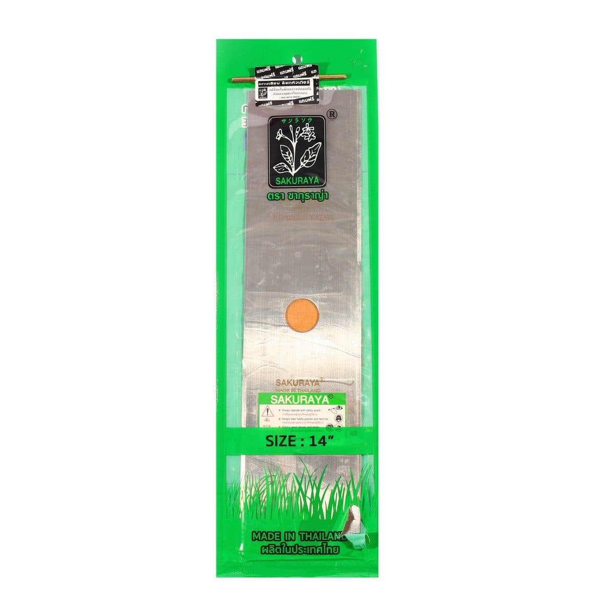 SAKURAYA ใบมีดบังตอตัดหญ้า ขนาด 14 นิ้ว หนา 1.6 มม. รุ่น 14BS ใช้กับเครื่องตัดหญ้าสะพายบ่า (ซากุราญ่า)