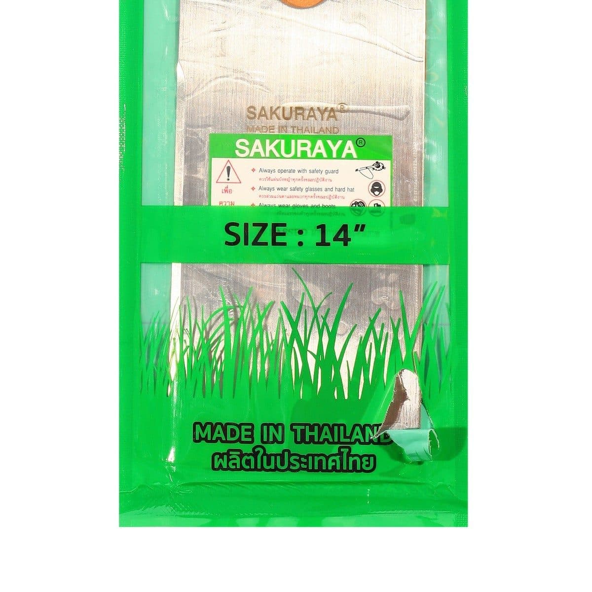 SAKURAYA ใบมีดบังตอตัดหญ้า ขนาด 14 นิ้ว หนา 1.6 มม. รุ่น 14BS ใช้กับเครื่องตัดหญ้าสะพายบ่า (ซากุราญ่า)