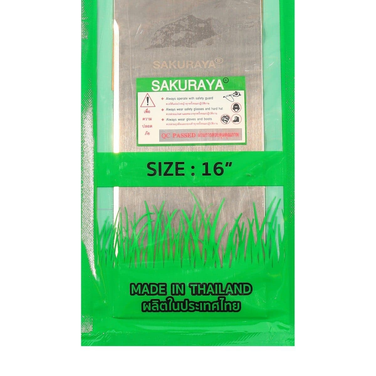 SAKURAYA ใบมีดบังตอตัดหญ้า ขนาด 16 นิ้ว หนา 1.6 มม. รุ่น 16BS ใช้กับเครื่องตัดหญ้าสะพายบ่า (ซากุราญ่า)
