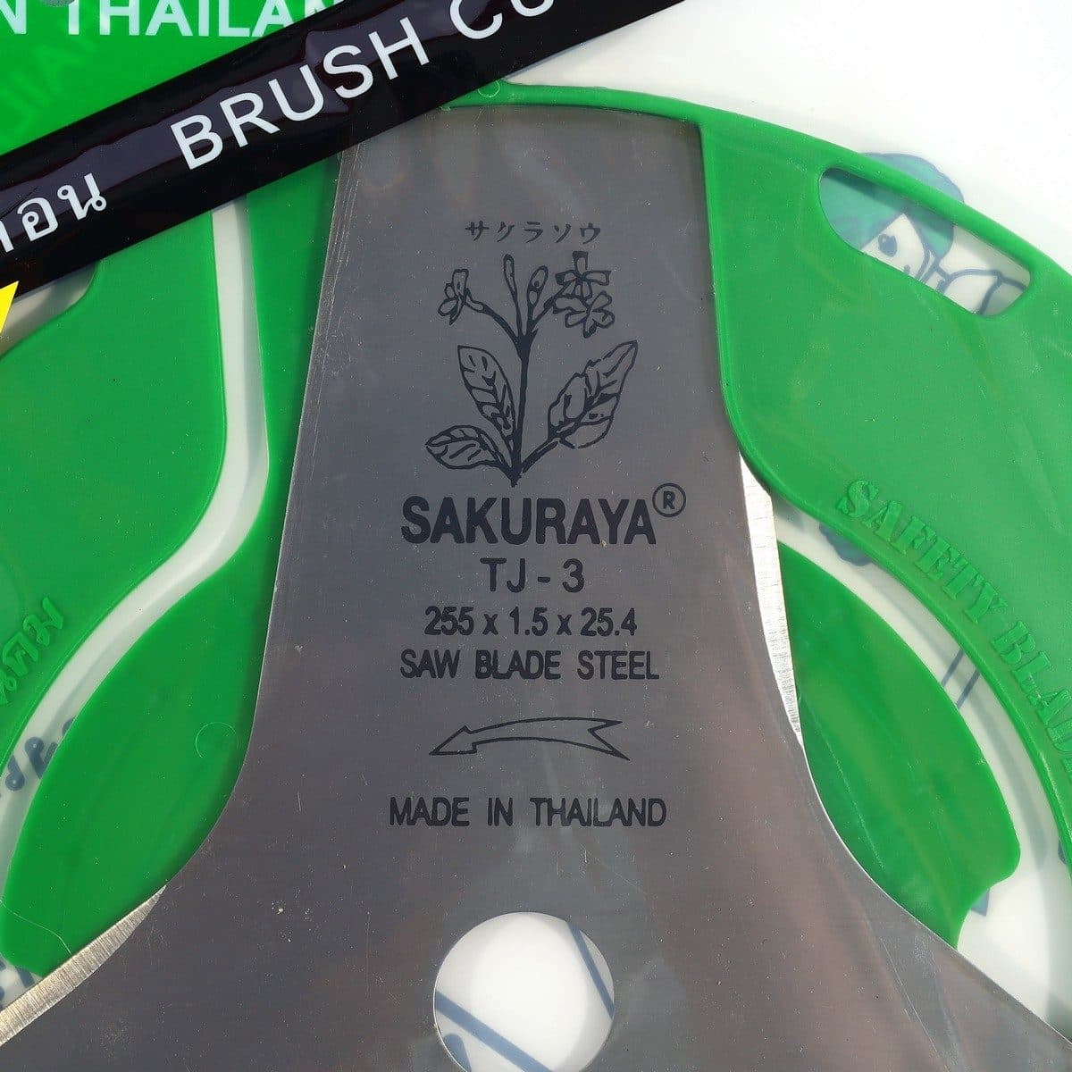 SAKURAYA ใบมีดตัดหญ้า ขนาด 10 นิ้ว 3 แฉก หนา 1.5 มม. รุ่น TJ-3 ใช้กับเครื่องตัดหญ้าสะพายบ่า (ซากุราญ่า)