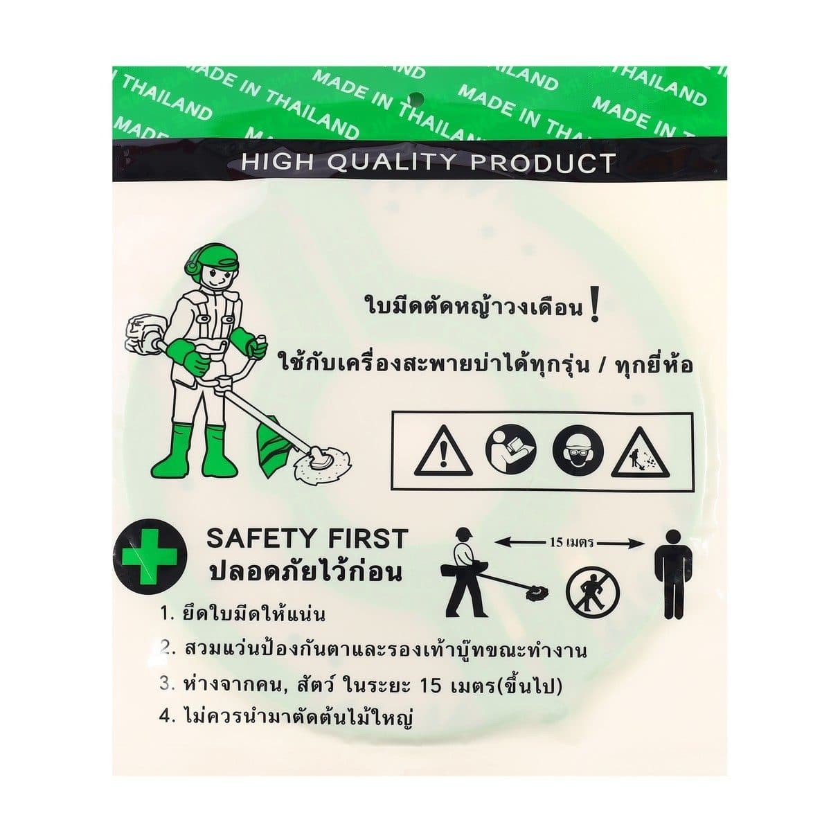 SAKURAYA ใบเลื่อยวงเดือนตัดหญ้า 10 นิ้ว 60 ฟัน หนา 1.5 มม. รูกลาง 25.4 มม. รุ่น TJ-60 ใช้กับเครื่องตัดหญ้าสะพายบ่า (ซากุราญ่า)