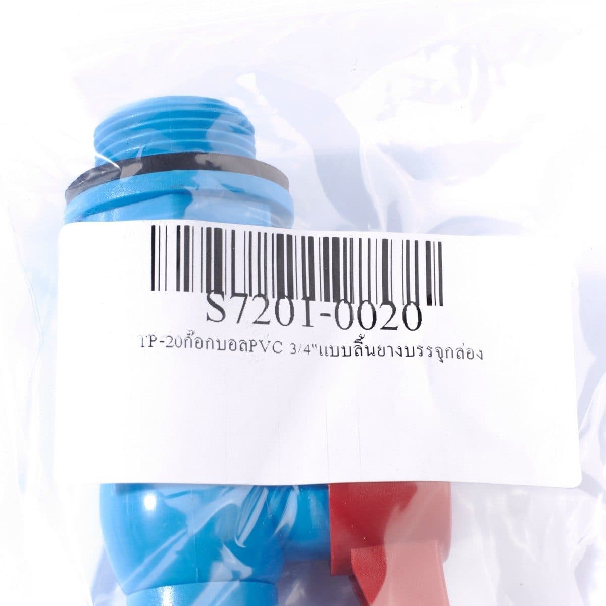 SPP ก๊อกบอล PVC 3/4 นิ้ว (6 หุน) รุ่น TP-20 แบบลิ้นยาง แบบโยกซ้ายขวาได้ ระบบลูกบอล เปิดปิดง่าย ทนทาน ใช้งานได้ทั้งประปาและการเกษตร (เอสพีพี)
