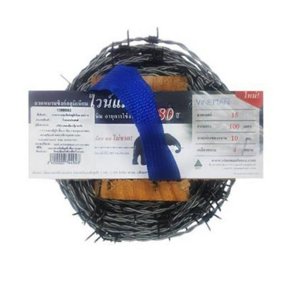 ลวดหนามซิงค์อลูมิเนียม ไวน์แมน (VINEMAN) เบอร์ 15 ยาว 100 เมตร ทนทาน ทนสนิม ทนแรงกระแทกได้ดี ใช้สำหรับล้อมรั้ว กั้นบริเวณอาณาเขต