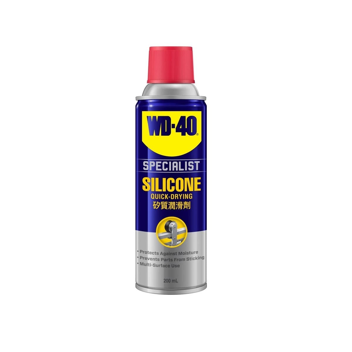 WD-40 SPECIALIST ซิลิโคนสเปรย์สำหรับหล่อลื่น (Silicone Lubricant) ขนาด 200 มิลลิลิตร ใช้กับยางได้ ไม่ทิ้งคราบเหนียว (ดับบลิวดี สี่สิบ สเปเชี