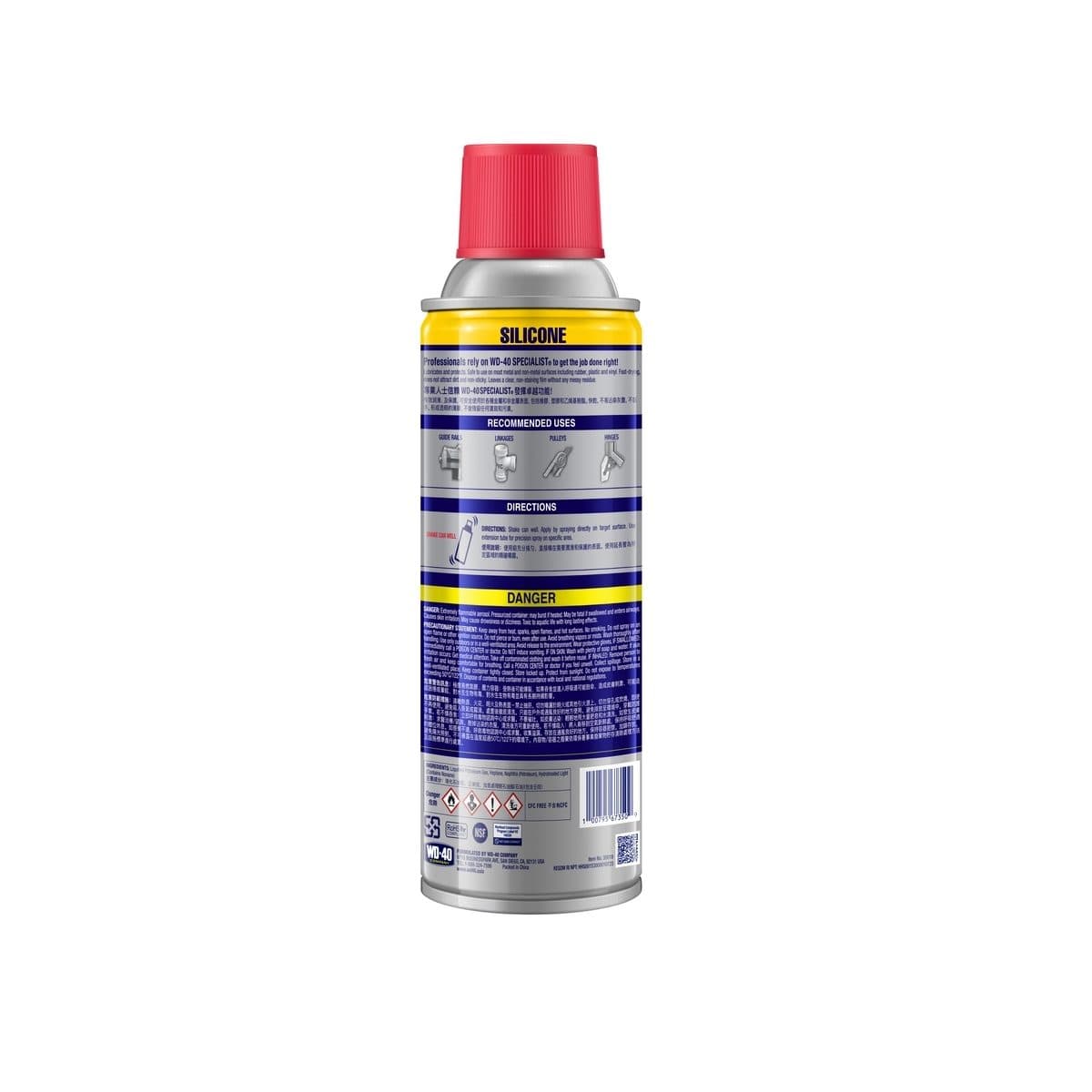 WD-40 SPECIALIST ซิลิโคนสเปรย์สำหรับหล่อลื่น (Silicone Lubricant) ขนาด 200 มิลลิลิตร ใช้กับยางได้ ไม่ทิ้งคราบเหนียว (ดับบลิวดี สี่สิบ สเปเชี