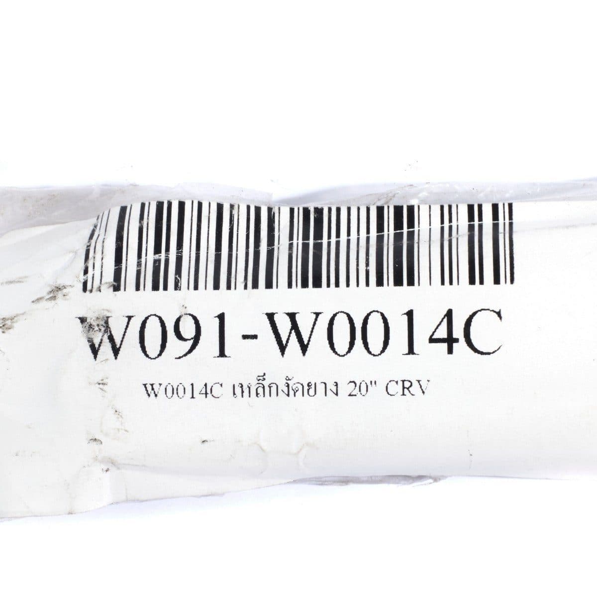 W0014C เหล็กงัดยาง 20" CRV