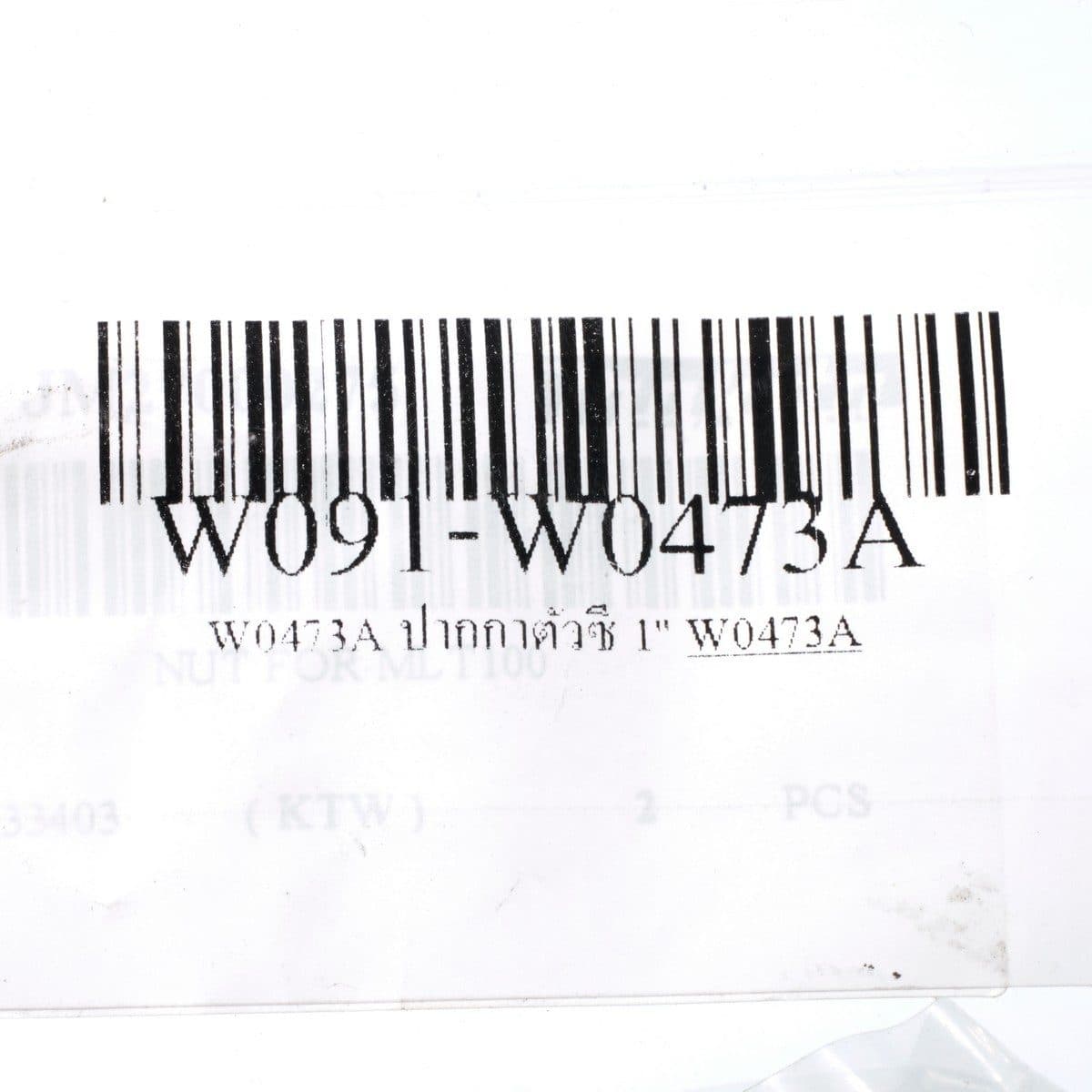 W0473A ปากกาตัวซี 1"